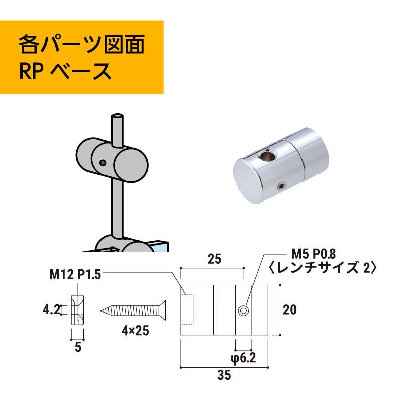 パネルアタッチメントAL｜ガラスのホームセンター「ギヤマン」