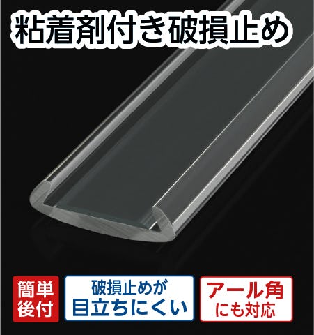 新商品｜ガラスのホームセンター「ギヤマン」