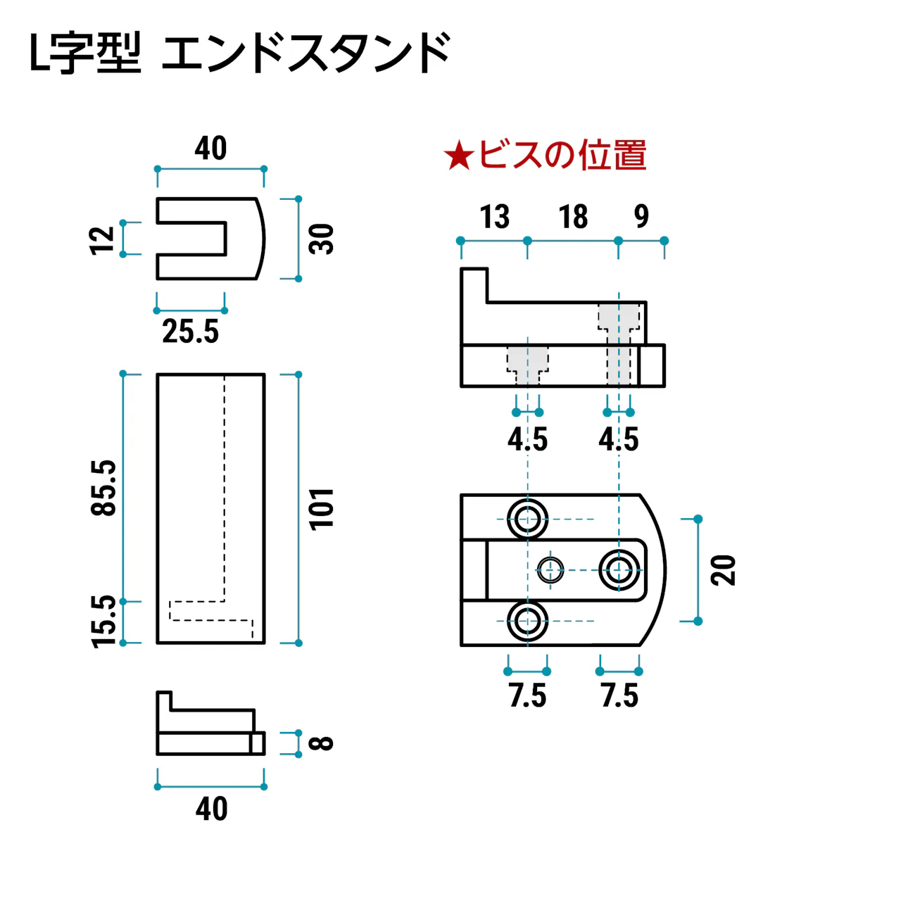 L字型キッチン油はねガードSPIIエンドスタンド横幅40ミリ、奥行き30ミリ、高さ109ミリの寸法図
