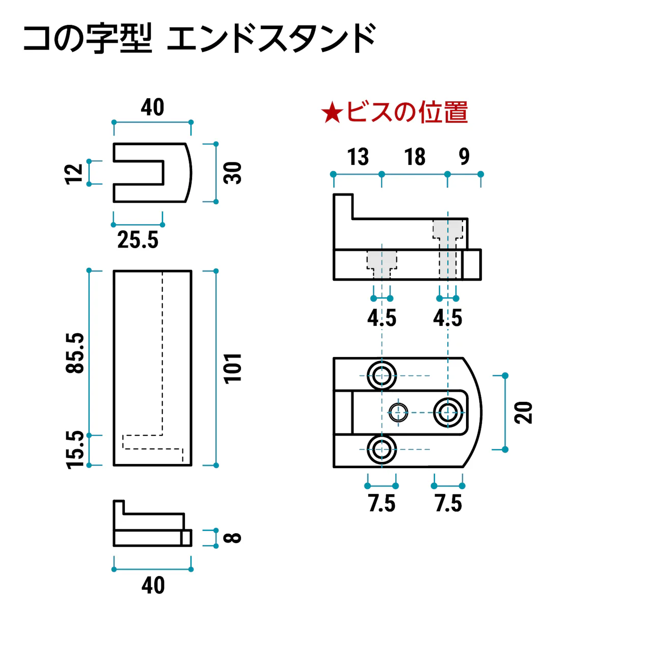 コの字型キッチン油はねガードSPIIエンドスタンド横幅40ミリ、奥行き30ミリ、高さ109ミリの寸法図