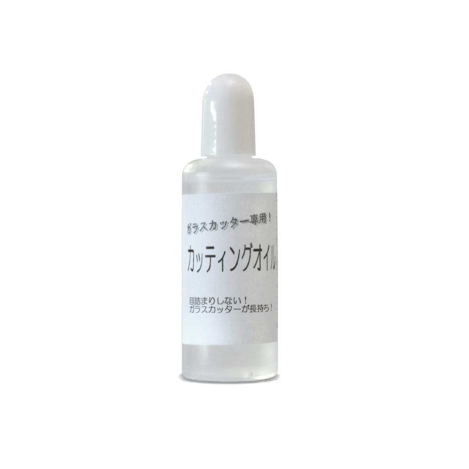ガラス切りの潤滑油】ガラスカッター用カッティングオイル