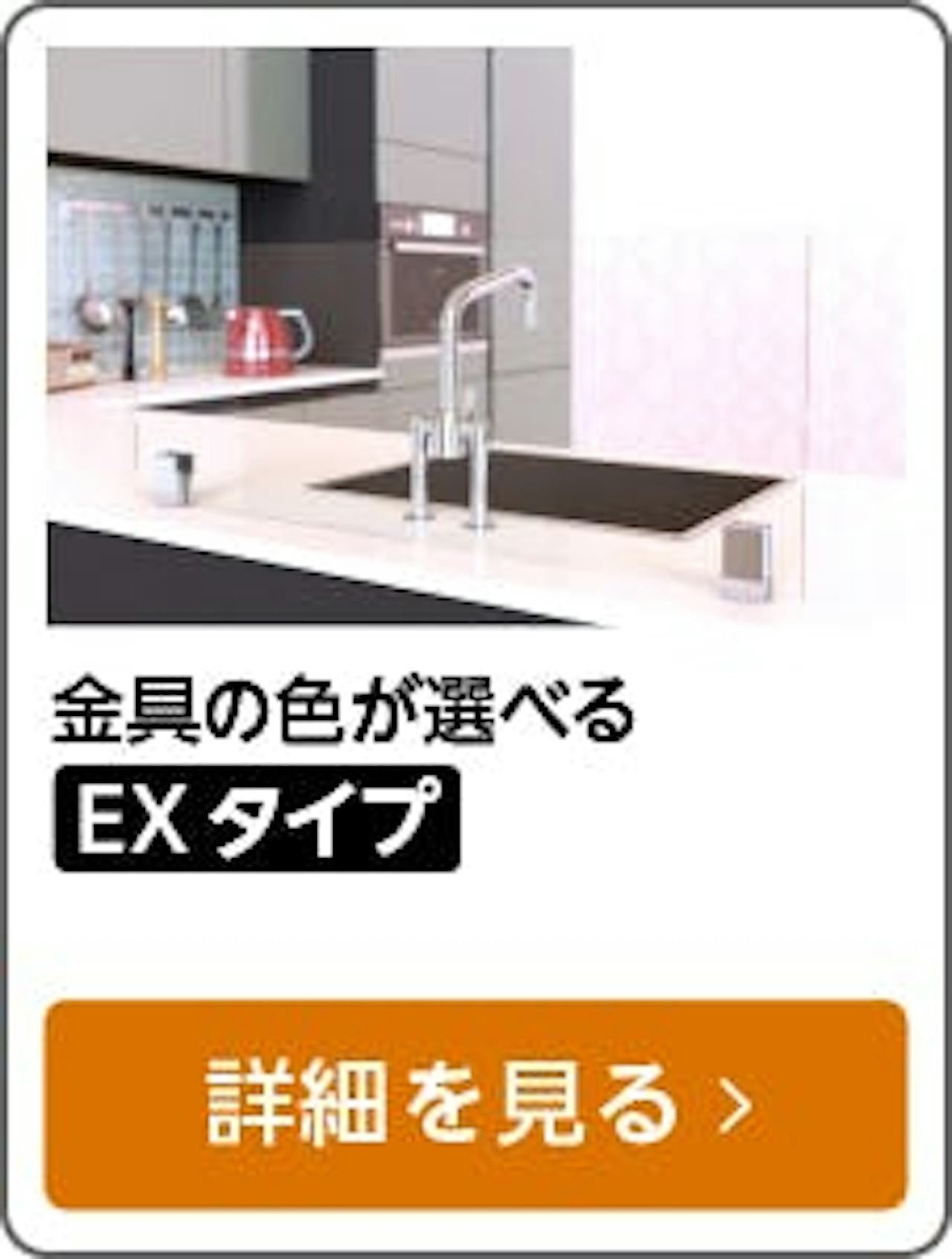 キッチン油はねガードEX