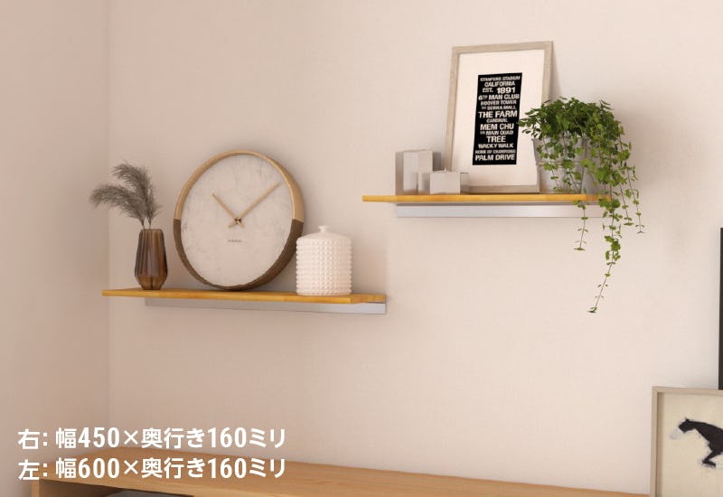 木製ウォールシェルフ(レールタイプ)の通販｜ガラスのホームセンター