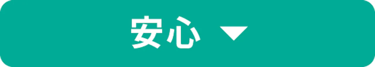 ガラスのホームセンター「ギヤマン」のサービスについて-安心