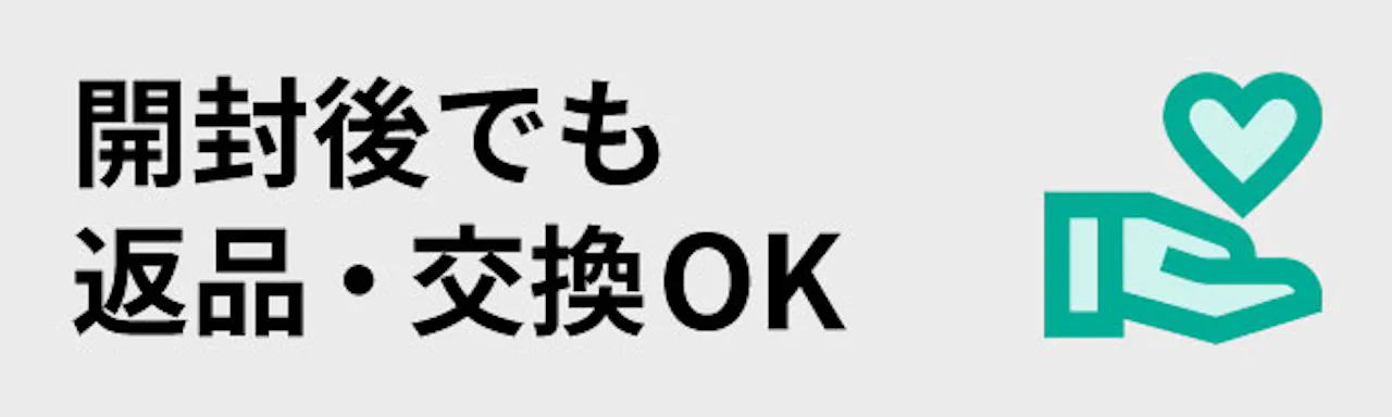 ガラスのホームセンター「ギヤマン」のサービスについて-開封後でも返品・交換OK
