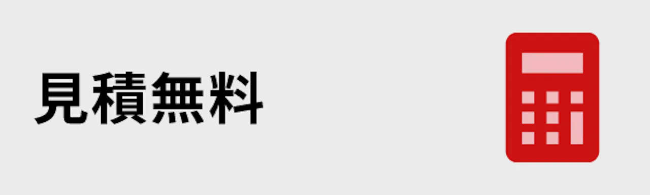 ガラスのホームセンター「ギヤマン」のサービスについて-見積無料
