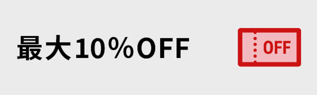 ガラスのホームセンター「ギヤマン」のサービスについて-最大10％OFF