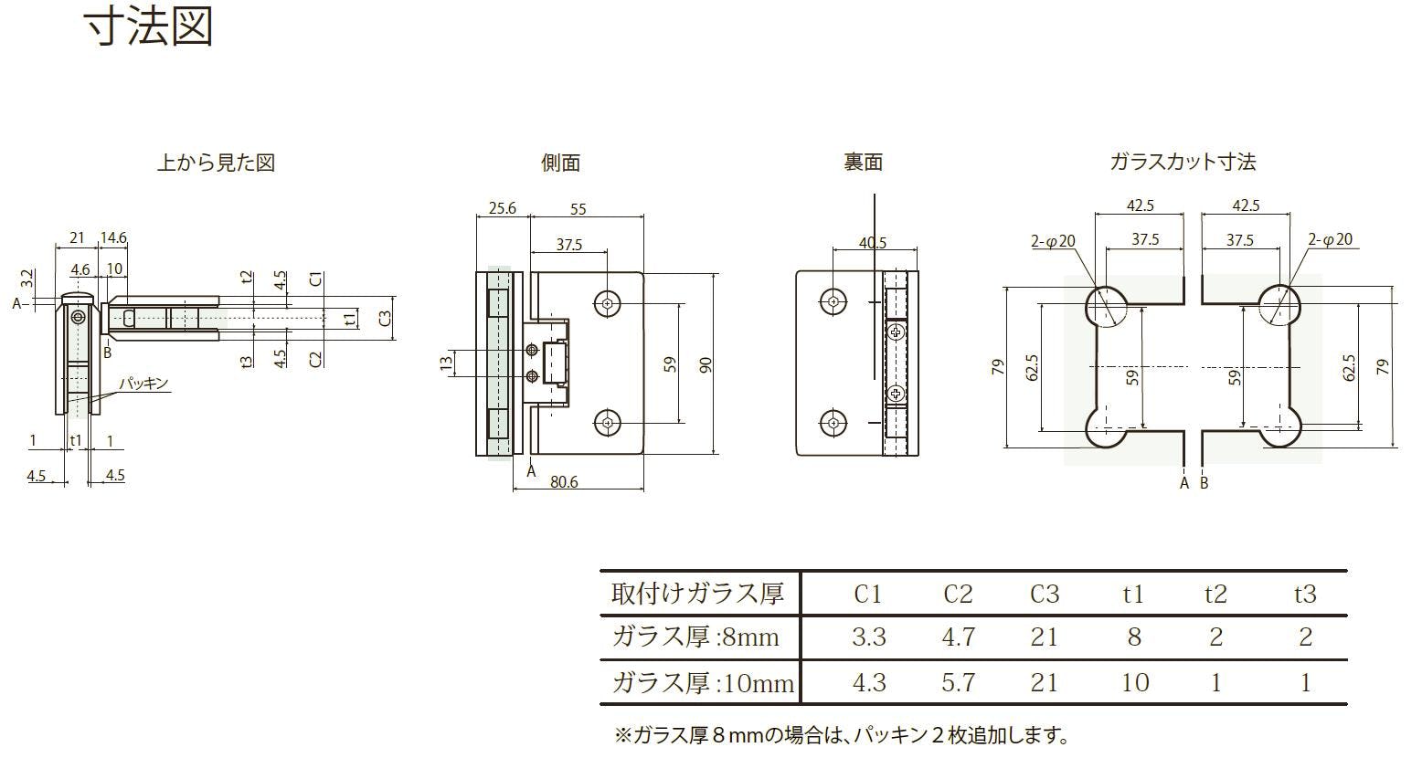 よくある質問｜ガラスのホームセンター「ギヤマン」