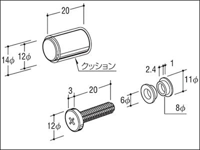 ガラス棚受け用 クッション