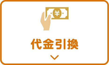 ご購入ガイド｜ガラスのホームセンター「ギヤマン」