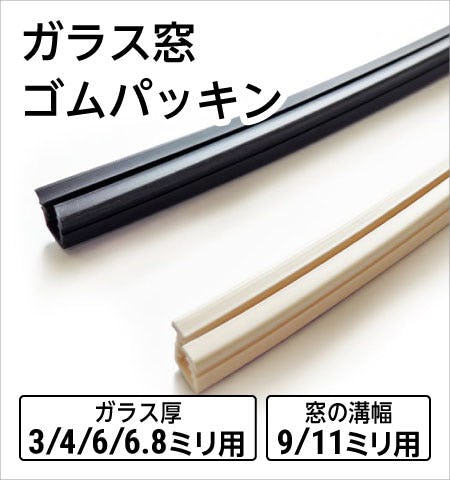 ガラスのホームセンター】ガラス工具などの専門店／ギヤマン