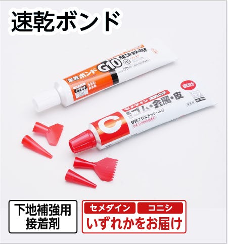 ガラスのホームセンター】ガラス工具などの専門店／ギヤマン