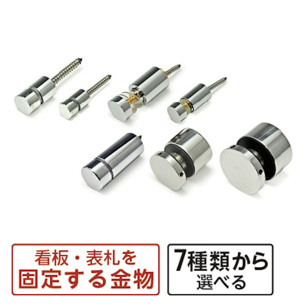 パネルアタッチメント 各サイズ