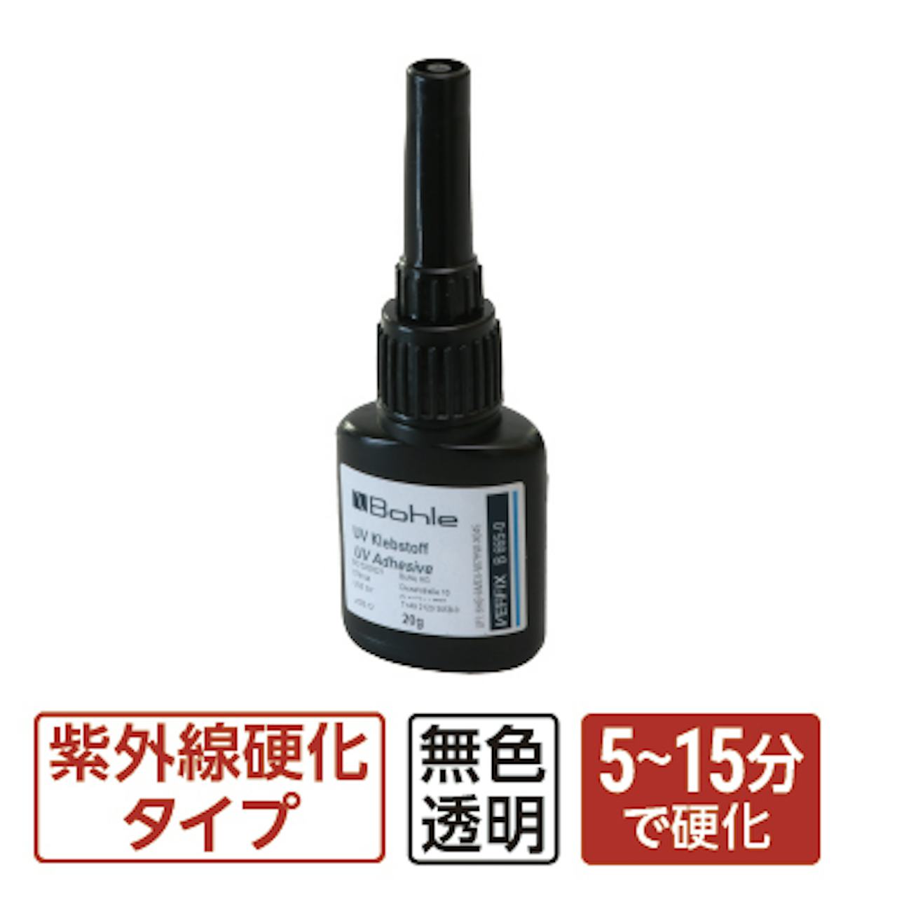 ガラス・ガラス用感光性接着剤 Bohle 665-0 20g