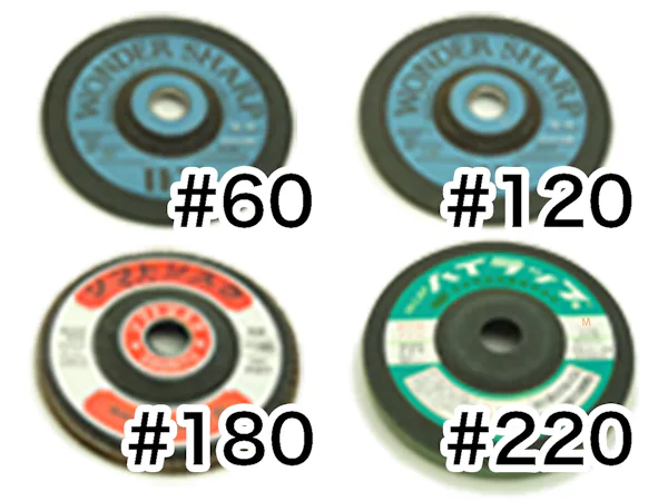 ガラス用ディスクグラインダー砥石 ガラス用ディスクグラインダー砥石