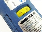 ディスクグラインダーの変速ギア部分拡大 -1