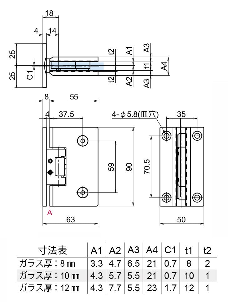 ガラスドア用ヒンジ【GP4450-1】鏡面