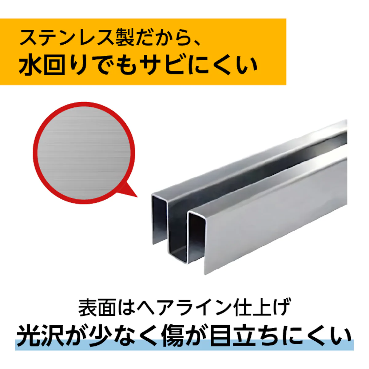 カウンターのガラス間仕切りを固定するための金物