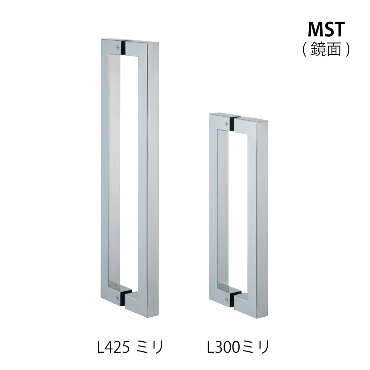 ガラスドア用バーハンドル 角パイプ型 ガラスドア用バーハンドル 角パイプ型