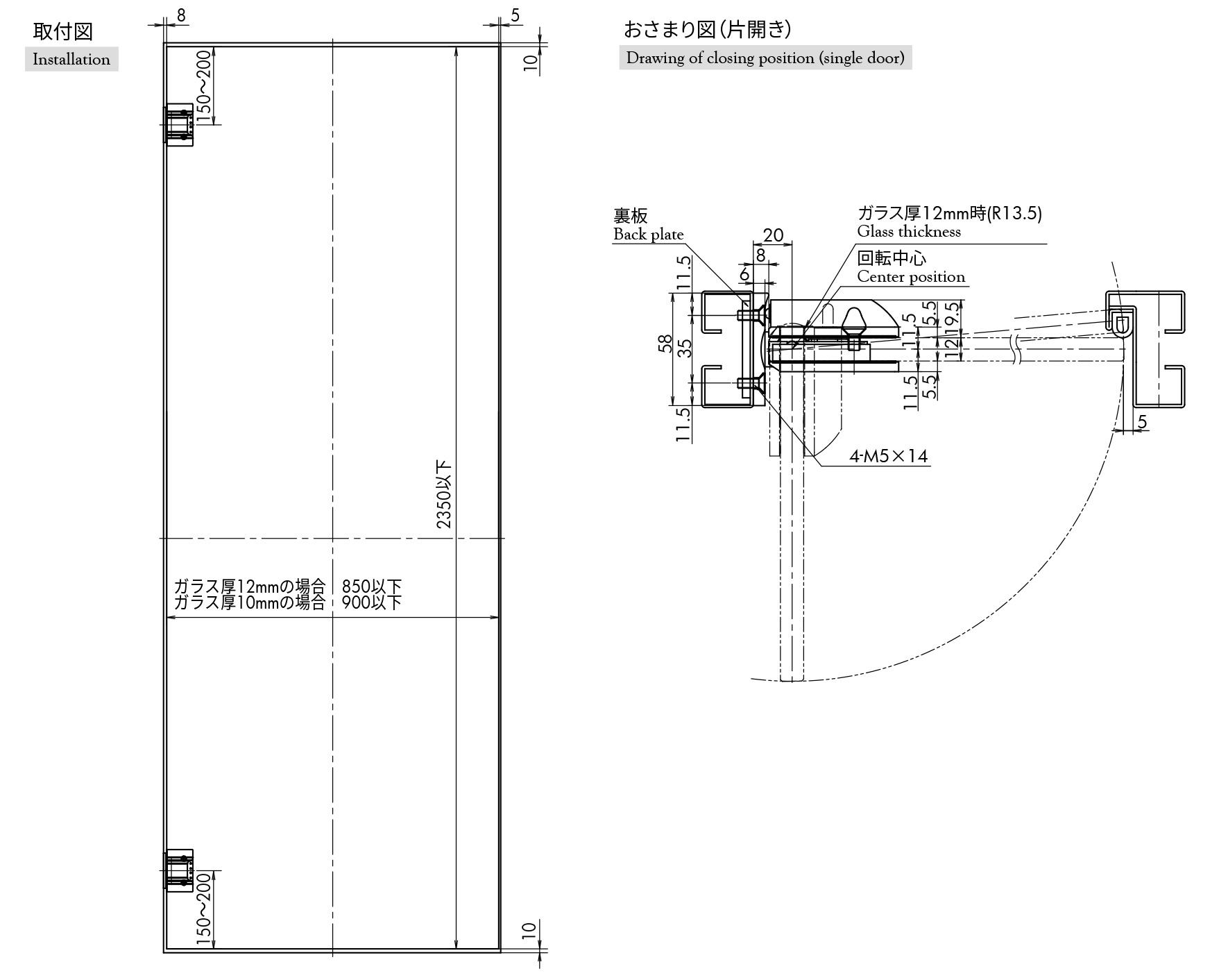 東京23区送料無料　シャープ2017年製　415L　ガラスドア　両開きタイプ T-8400G｜強化ガラスドア用 フロアヒンジ｜大鳥機工（DIA