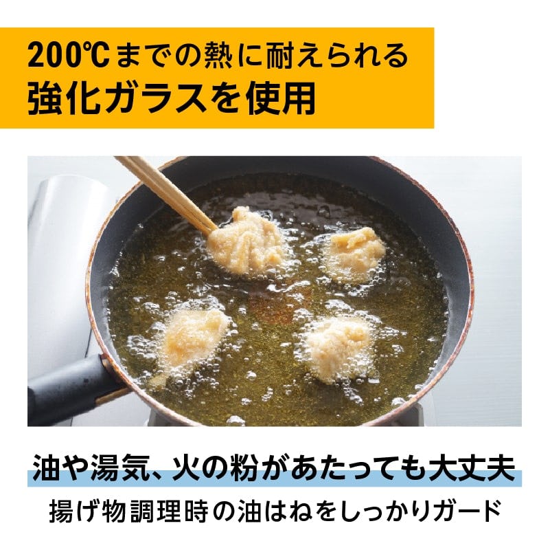 キッチン油はねガードSP】ガラス製／ビス固定・後付◎