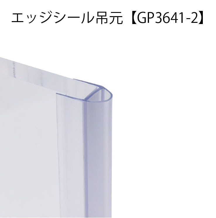 浴室ドアセットA ガラス厚み8ミリ用 W800×H2100以内 鏡面