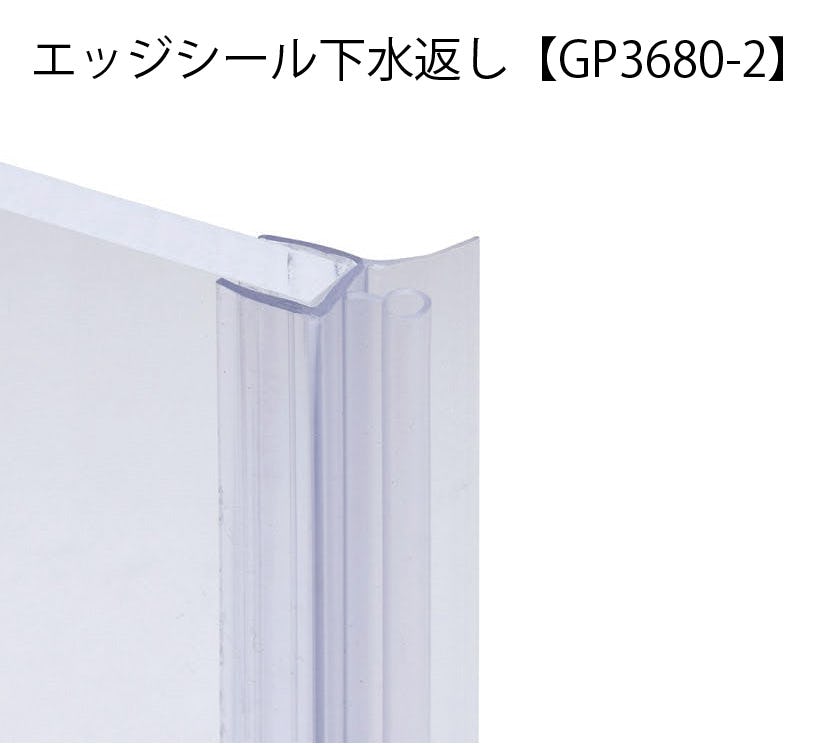 浴室ドアセットA ガラス厚み8ミリ用 W800×H2100以内 鏡面