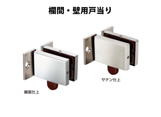 省施工】フロアヒンジガラスドアセットB（上部欄間ガラス）