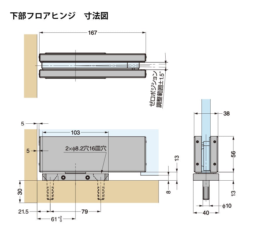 省施工】フロアヒンジガラスドアセットC（上部欄間ガラス 戸先袖ガラス）