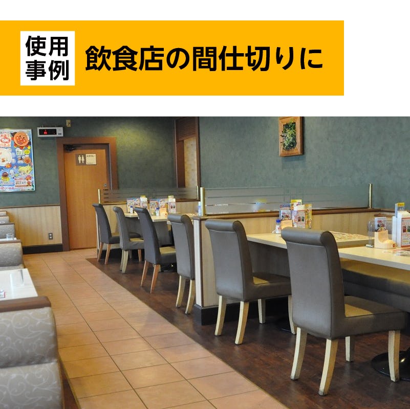 ガラス間仕切りポール