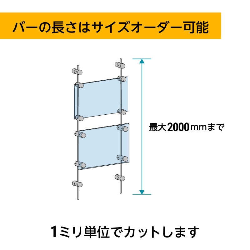 パネルアタッチメントAL｜ガラスのホームセンター「ギヤマン」