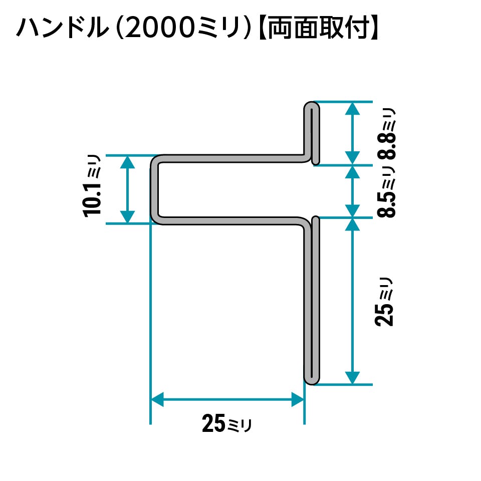ガラス引き戸セット