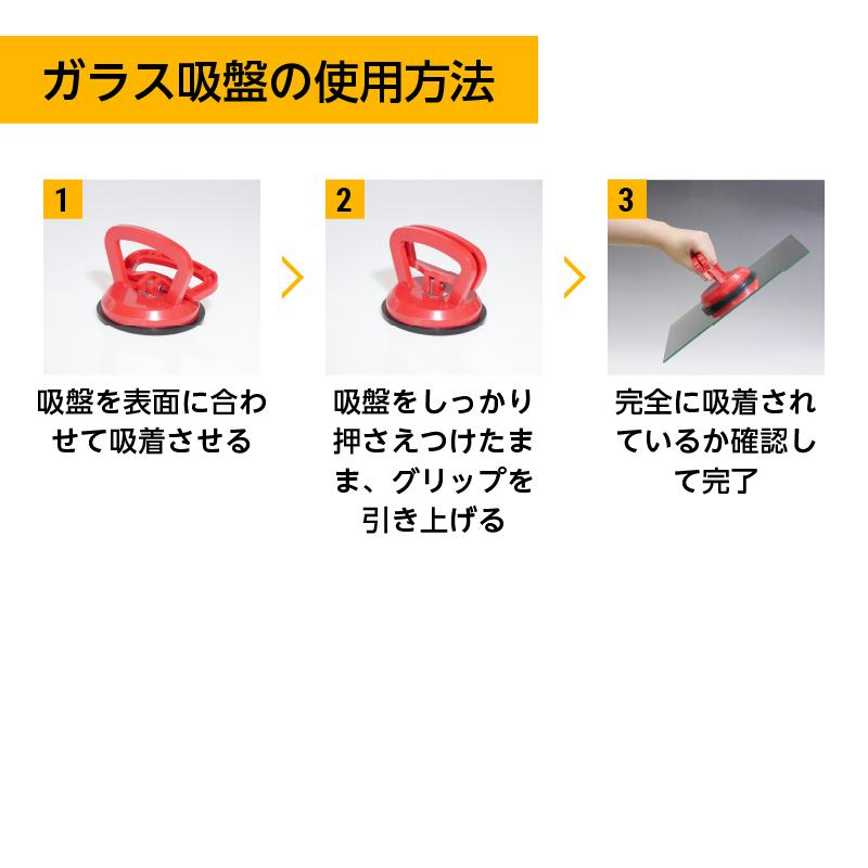 バキュームリフター】耐荷重約20kg／簡単操作で強力吸着