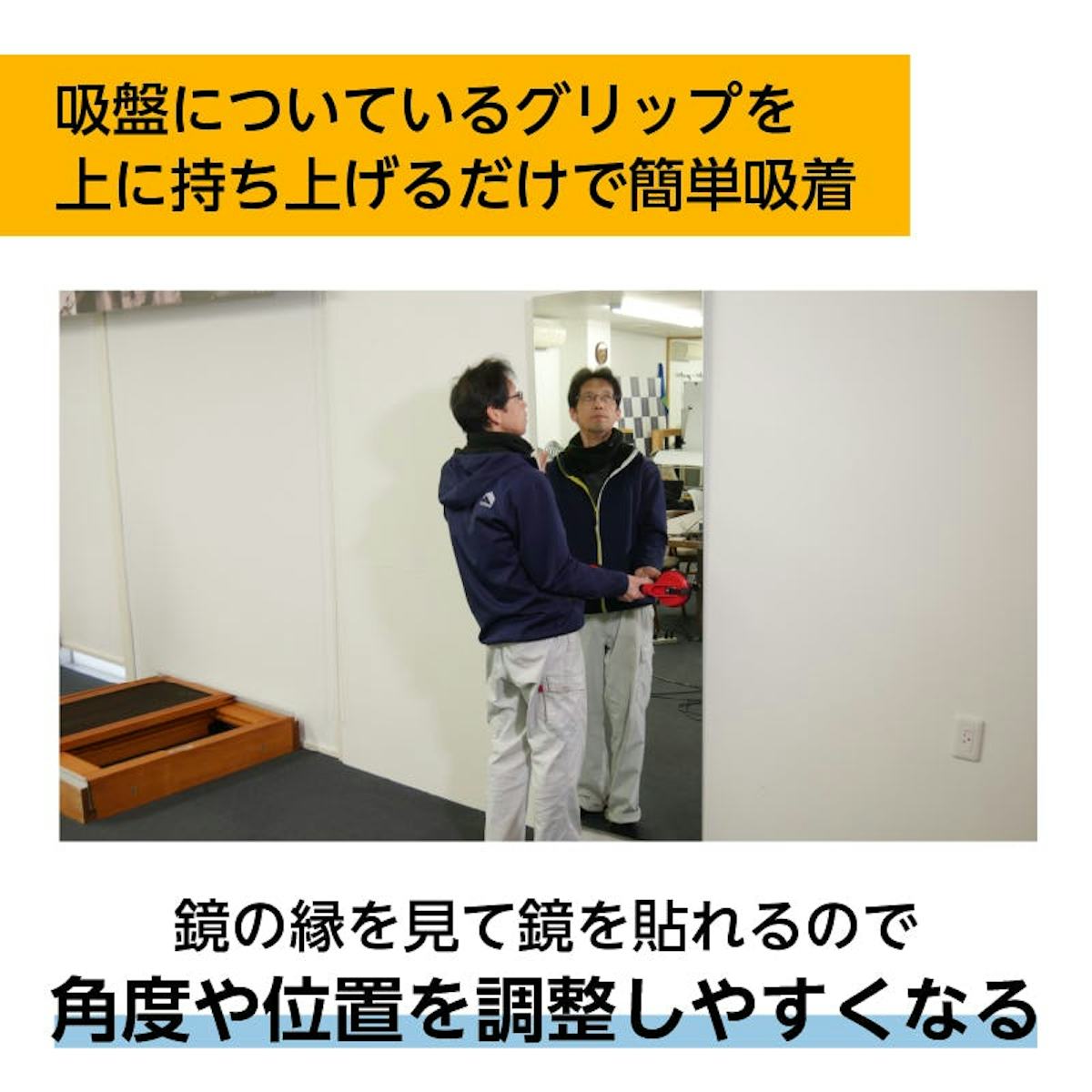「バキュームリフター ダブルタイプ」についているグリップを持ち上げるだけ