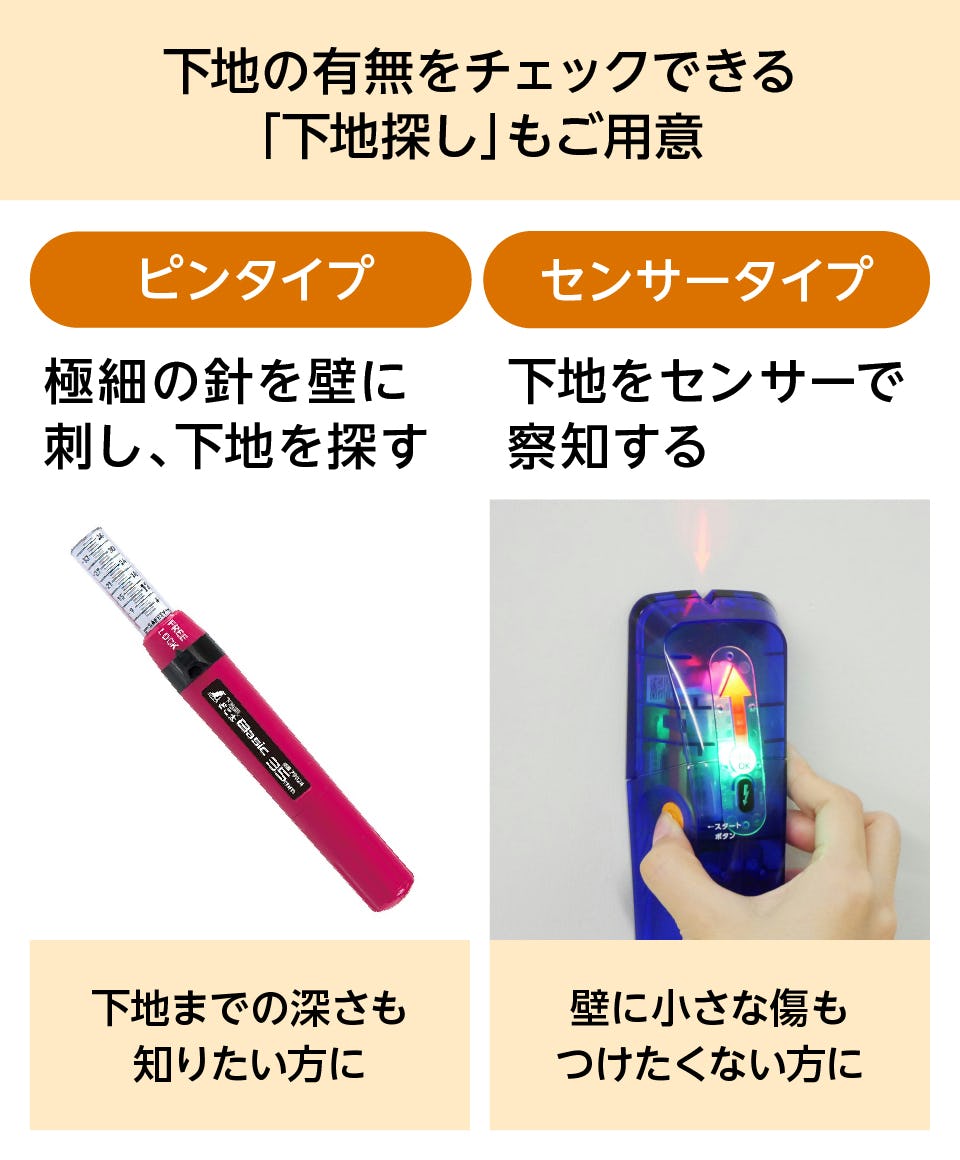 石膏ボードアンカー】耐荷重50キロ／11~13ミリ厚の壁