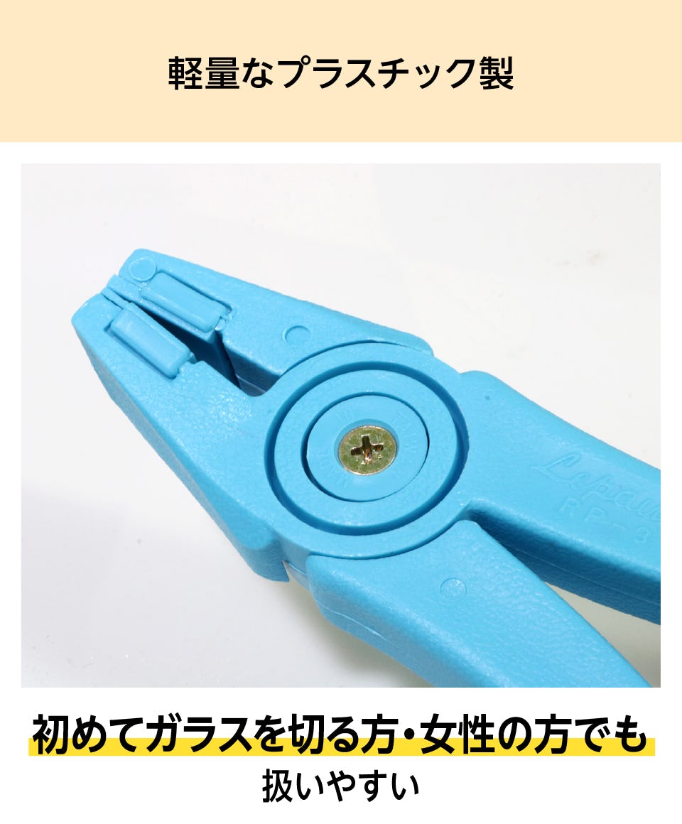 ガラスフュージング セット マイクロウェーブキルン ガラス切り ランニングプライヤー 離型紙 材料ガラス ガラスフュージング セット マイクロウェーブキルン ガラス切り