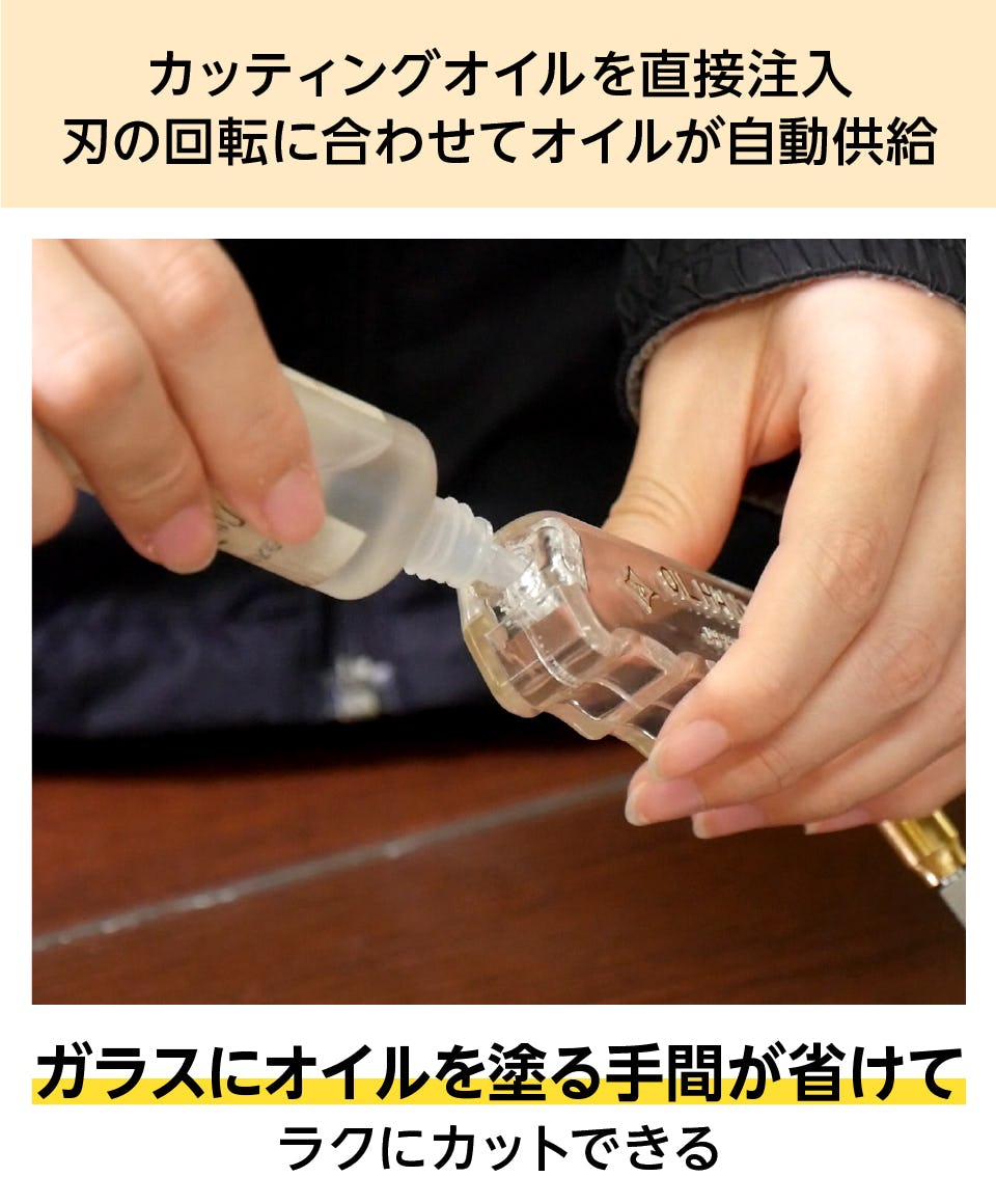 ガラスカッター】ガラス厚8～15ミリまで／ガラス切断工具