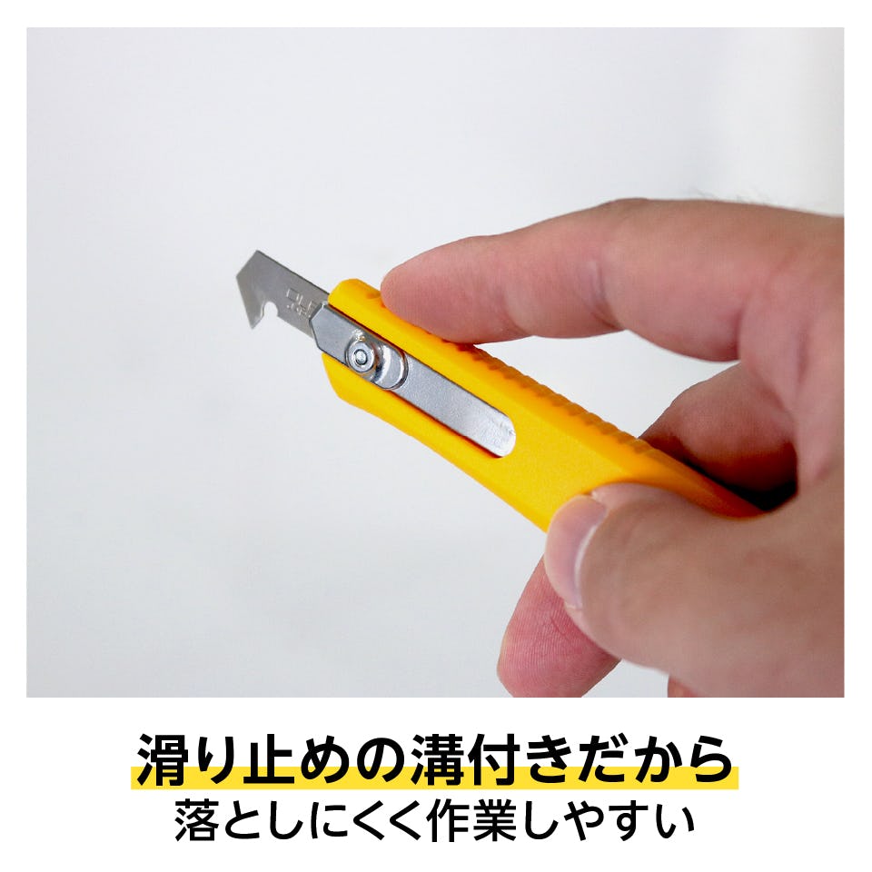 滑り止め付きの「アクリルカッター」なら、硬質塩化ビニール板(塩ビ板)を切る時も安心