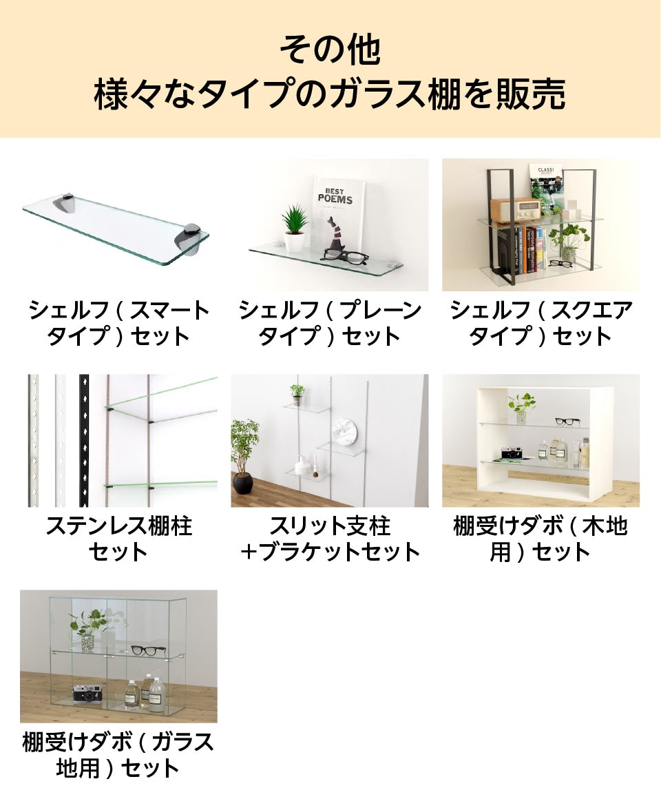ステンレス　ガラス　シェルフ棚 Amazon.co.jp: 壁掛け棚 ガラスシェルフ(レールタイプ) 強化ガラス