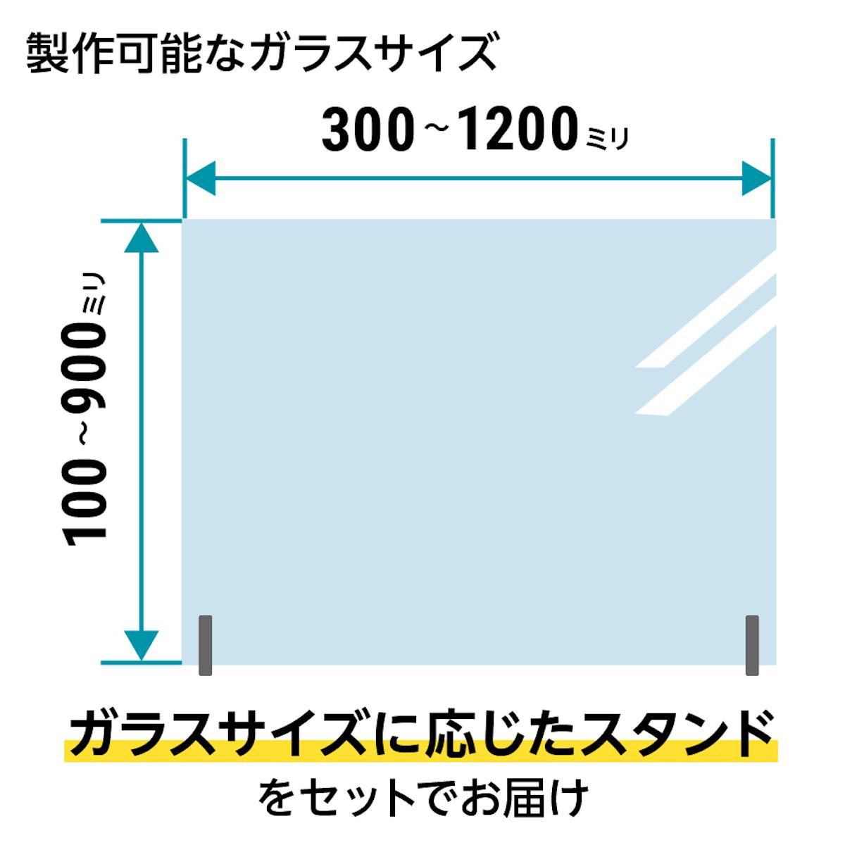 レンジフードに合わせて「キッチン用油はねガード」をサイズオーダーできる