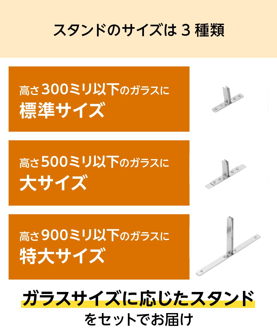 キッチン油はねガード】ガラス製スタンド／ビス不要・後付◎