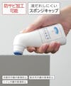 洗面台やお風呂の鏡のサビ・シケ防止ができる「ミラテクト(鏡用簡易腐食防止塗料)」