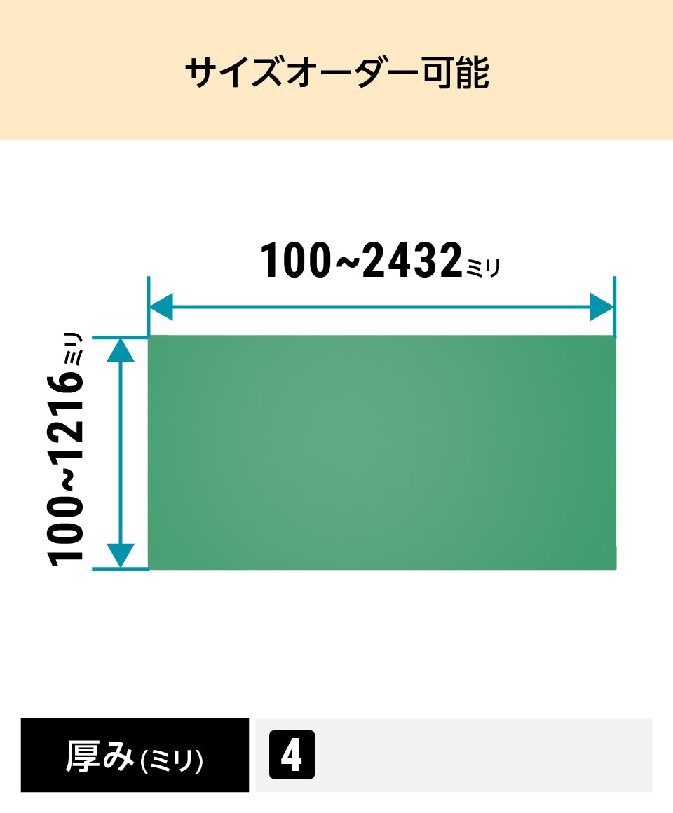 カッティングマット(カッターマット)】大判タイプ／業務用