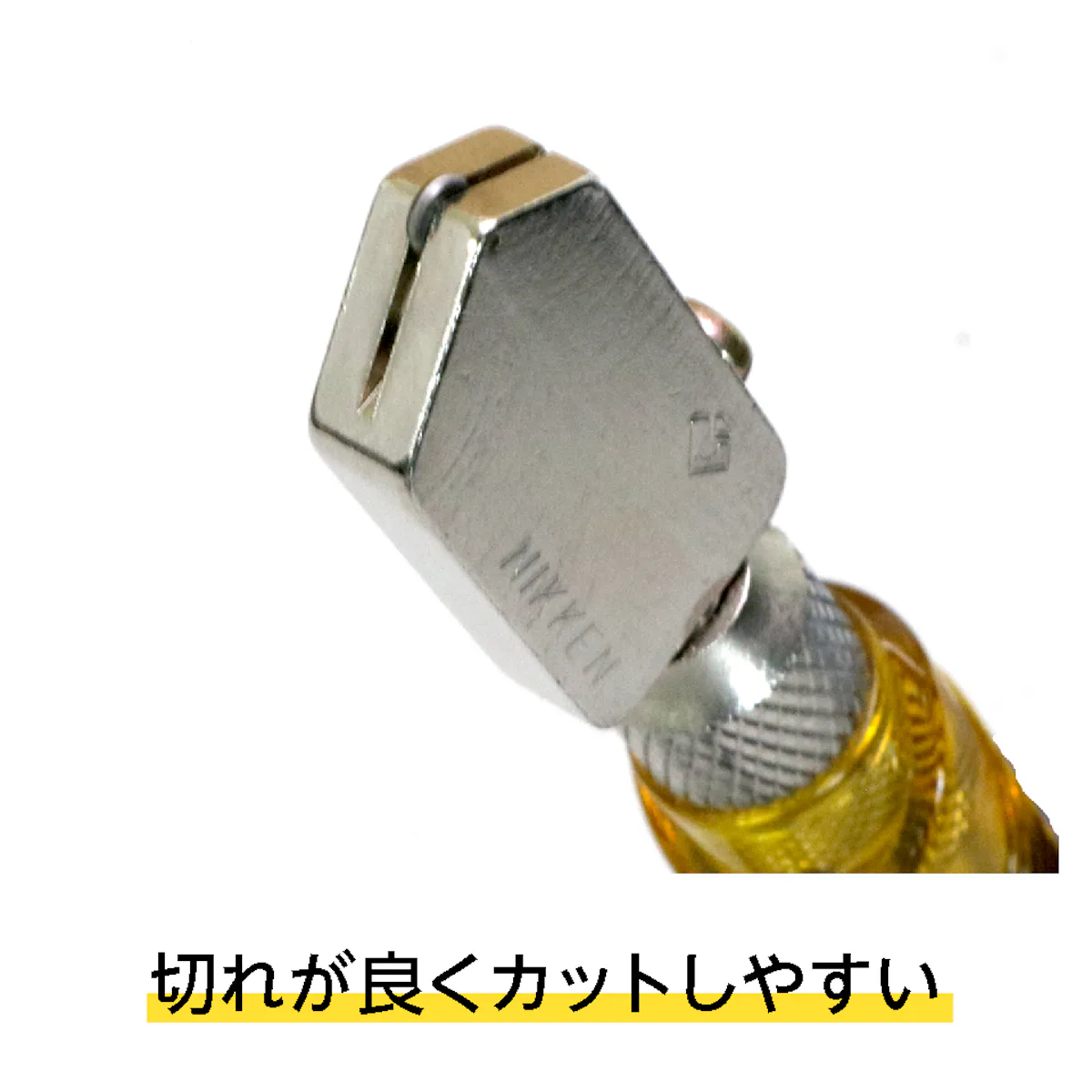 タングステン製の刃を備えたガラスカッターPROの先端の拡大画像