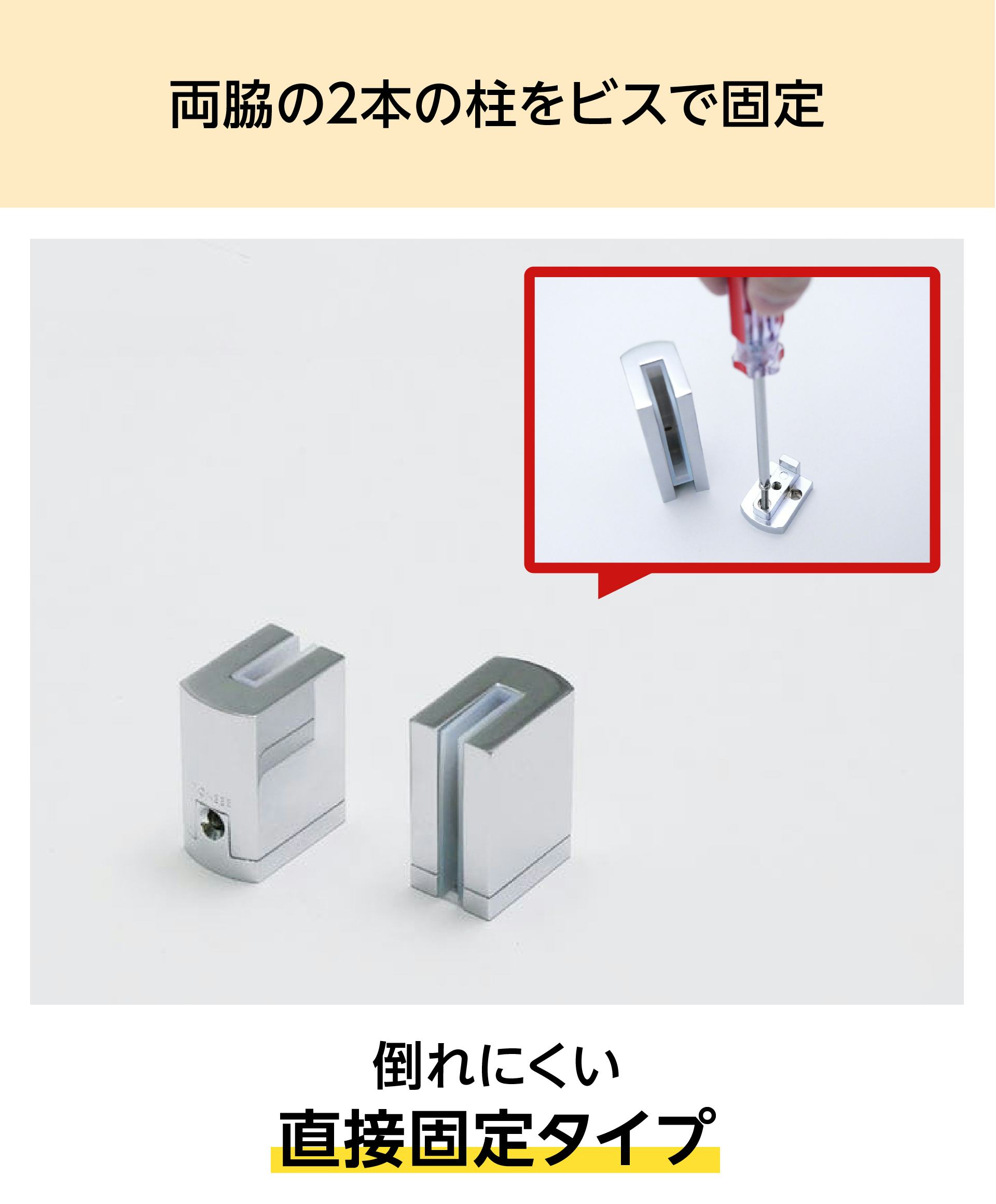 キッチン油はねガード】低めのガラス間仕切り／ビス固定