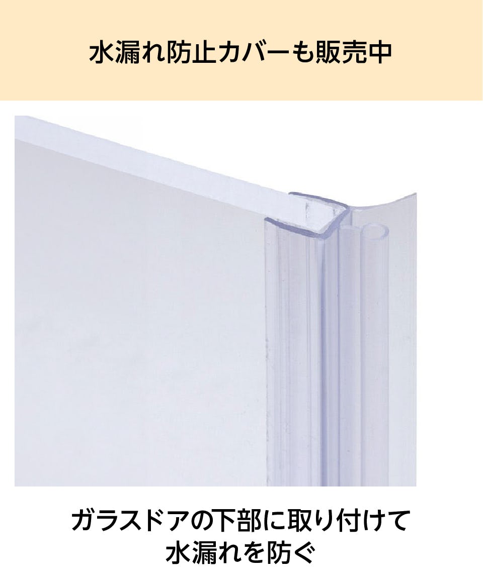 ガラス扉用丁番】重さ100kg、高さ3000ミリまで対応