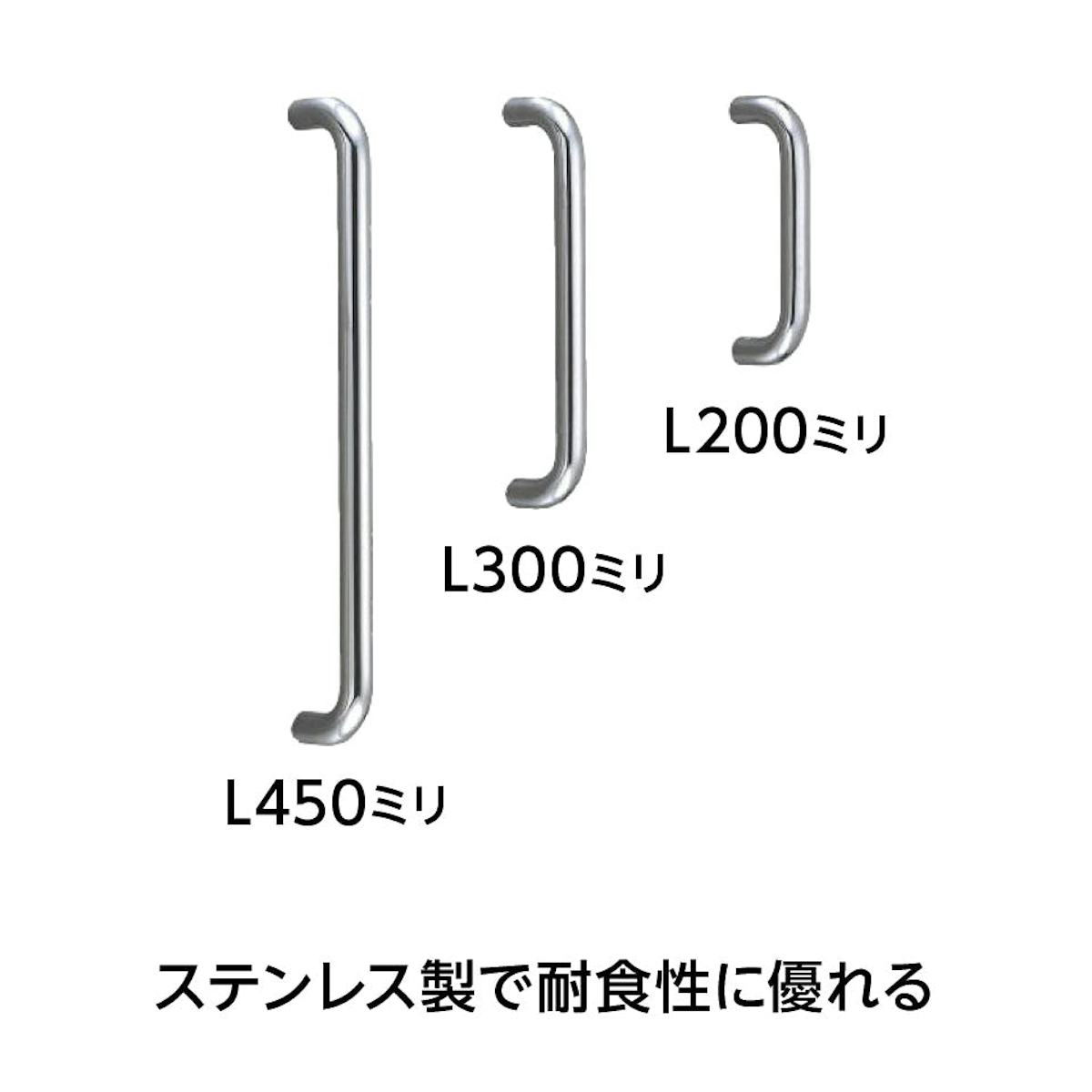 ガラスドア専用バーハンドルも販売中
