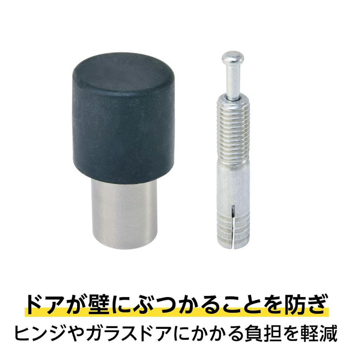 ガラスドアに使える「戸当り」も購入できる