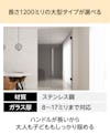 長さ1200ミリの大型タイプだから、大人も子供も掴みやすい「ドアハンドル押し棒【UG52】」