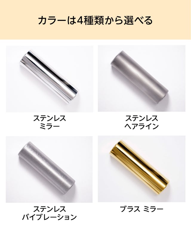 「ドアハンドル押し棒【UG52】」のカラーは選べる4色